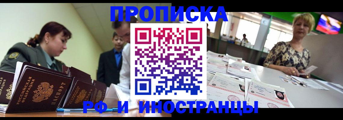 временная регистрация госуслуги в Иваново
